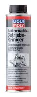 2512 LiquiMoly Промывка автомат.трансмиссий Automatik Getriebe-Rein. (0,3л)