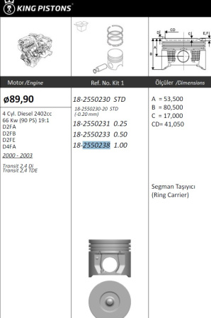 Transit 2.4 TDI V-184 2000-2006 +1,0  без охлаждения (камера 40мм)