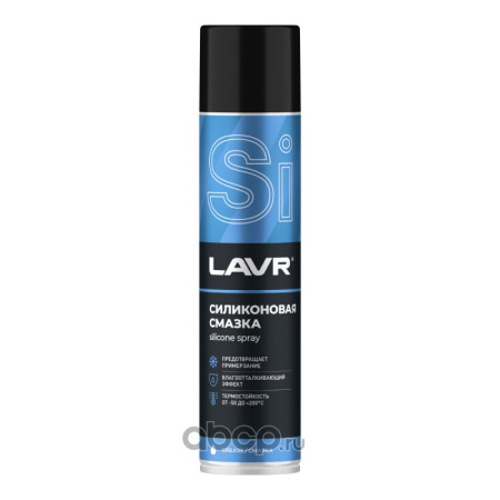 LAVR Смазка силиконовая аэрозоль (0,4L)
