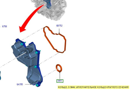 Прокладка маслоотделителя (КОЛЬЦО 0,9mm) 1.6 Ecoboost-Sigma GTDi 2010-